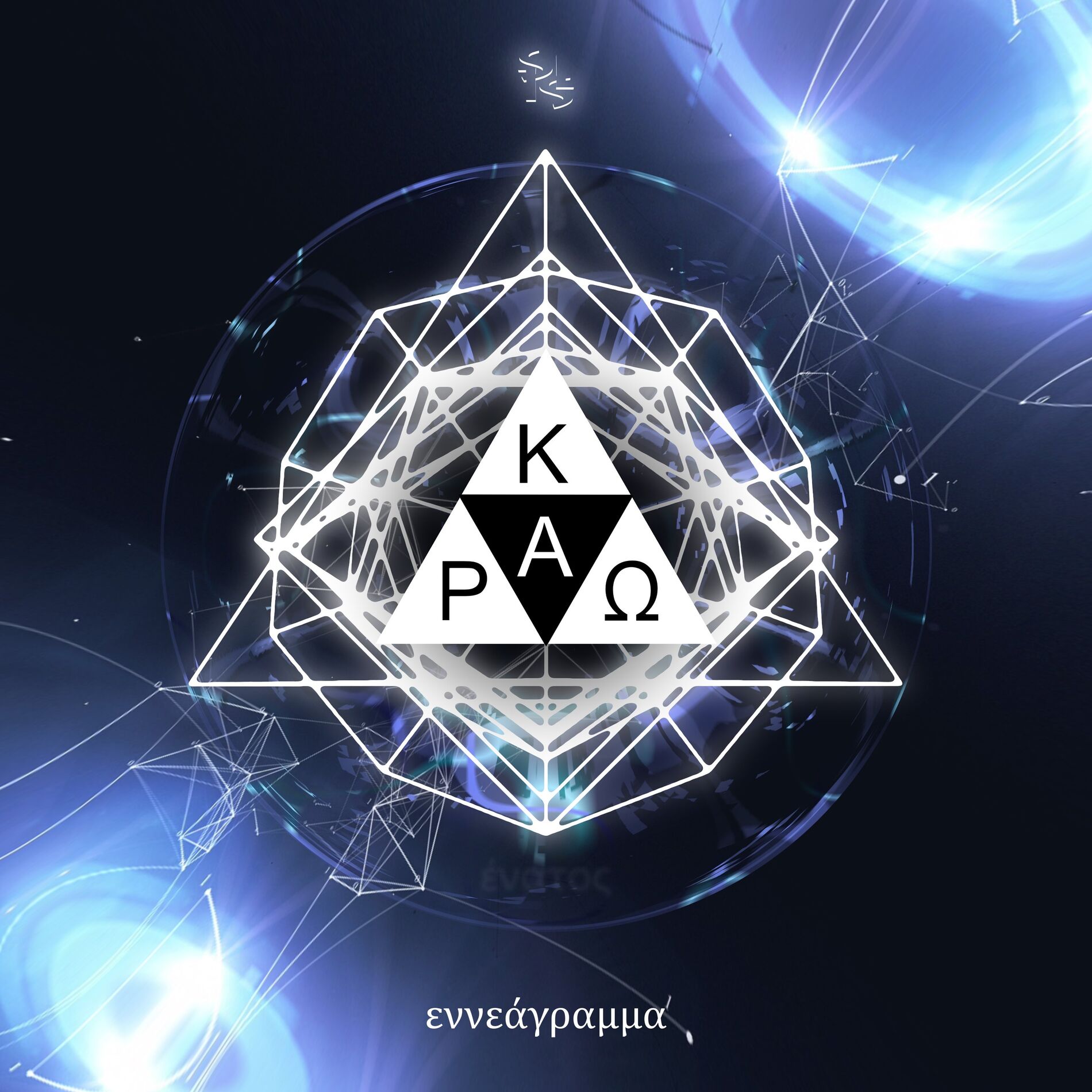 Album cover of Enneagram