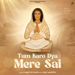 Cover of Tum Karo Dya Mere Sai