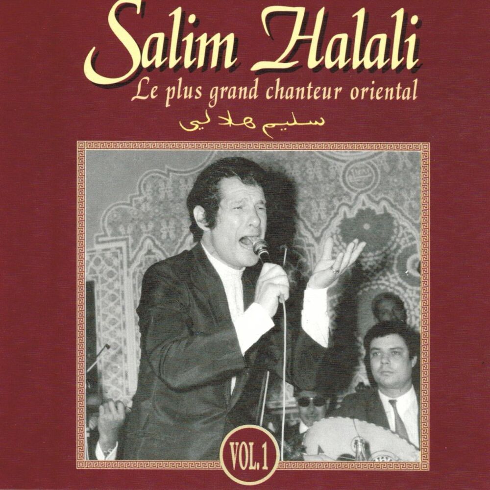 Picture of Salim Halali, le plus grand chanteur oriental, vol. 1