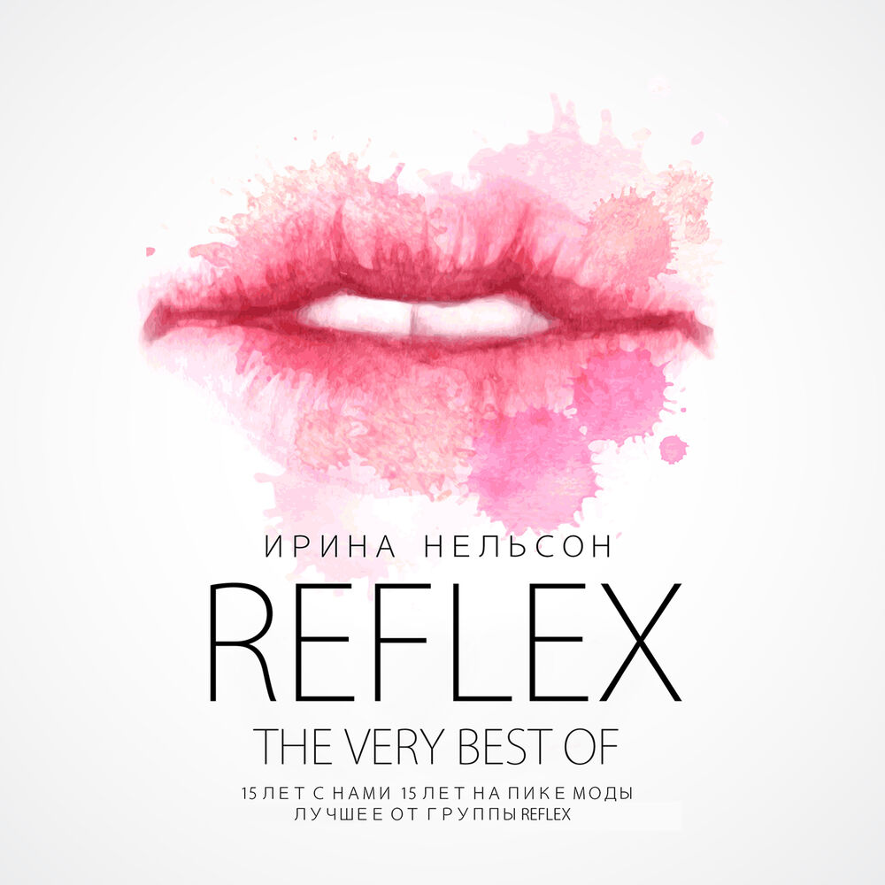 Picture of The Very Best of Reflex