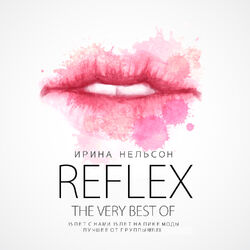 Cover of The Very Best of Reflex