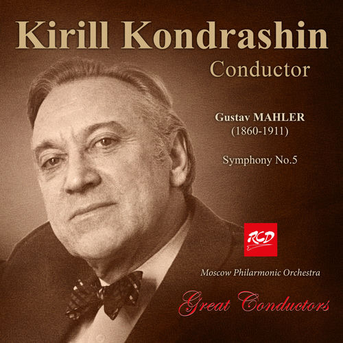 Mahler: Symphony No. 5 (Remastered 1999)