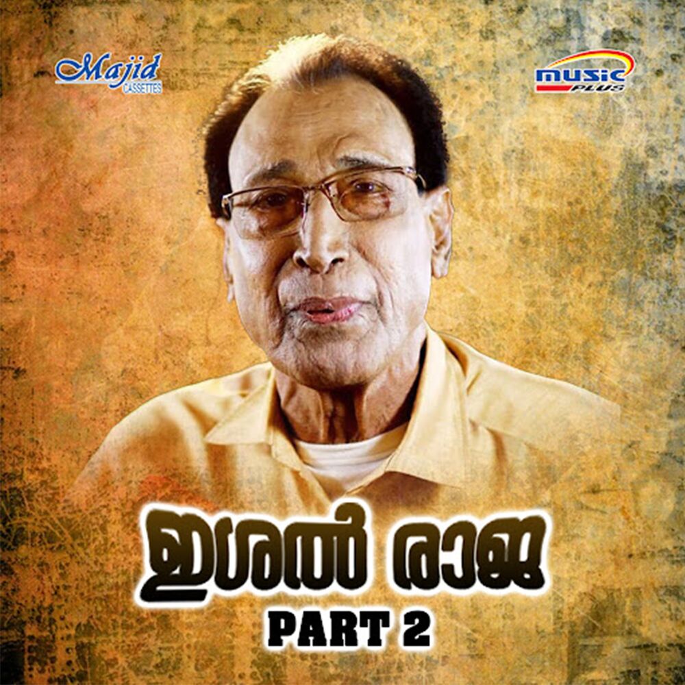 Picture of Ishal Raja Pt. 2