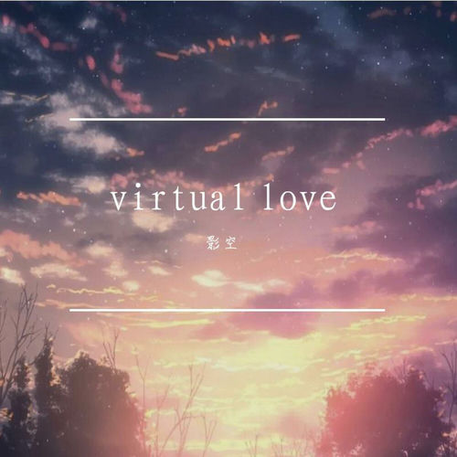 Virtual Love