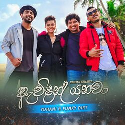 Cover of Awidan Yanawa (feat. Funky Dirt , Shenal & Murshad)