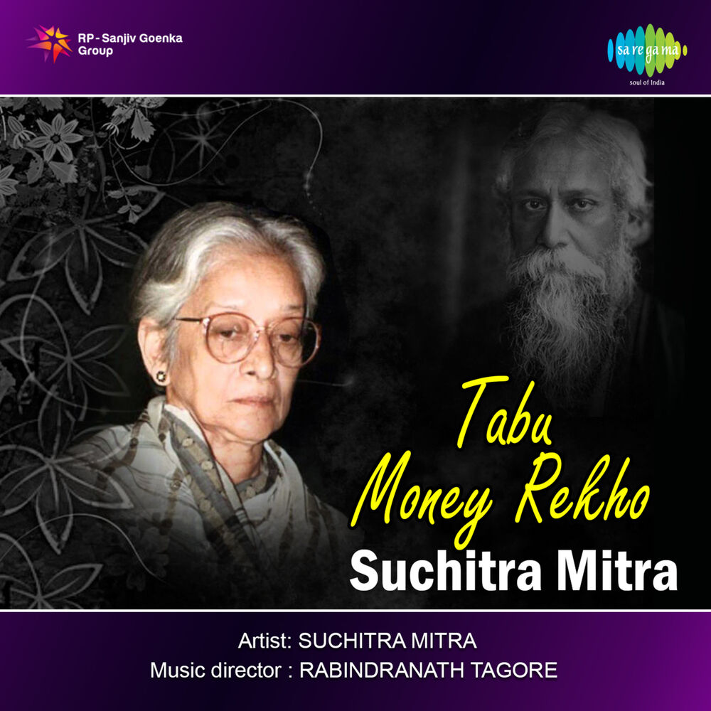 Picture of Tabu Money Rekho