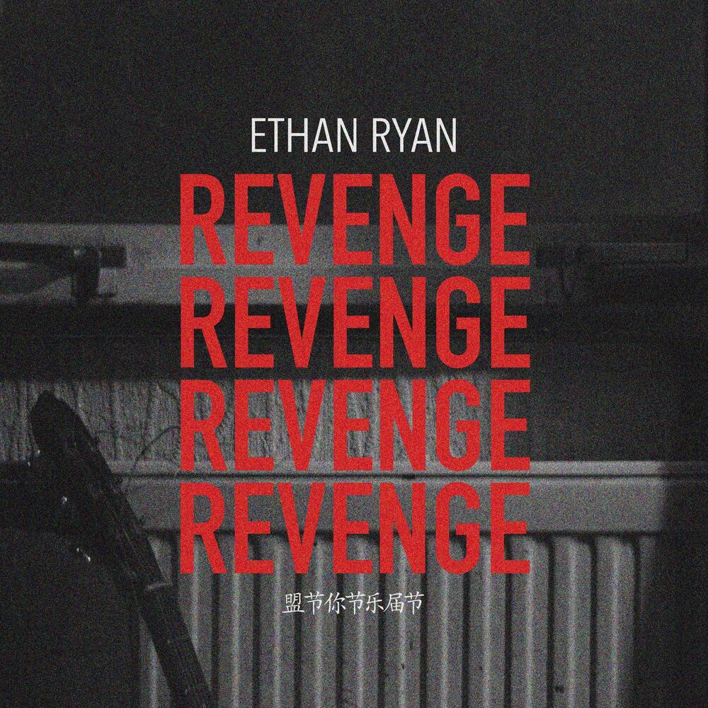 Picture of Revenge