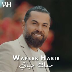 music cover