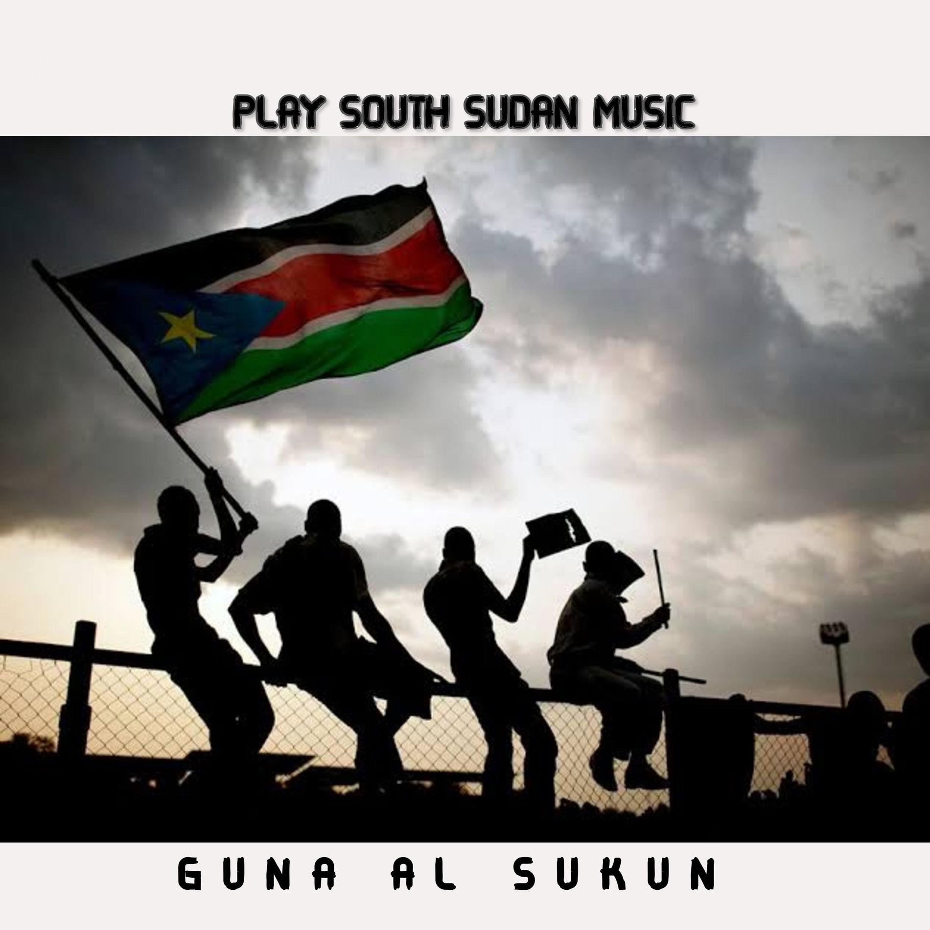 South Sudan Music - one people one nation (feat. Garang Ateny