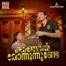Cover of Kaanan Thonnununde
