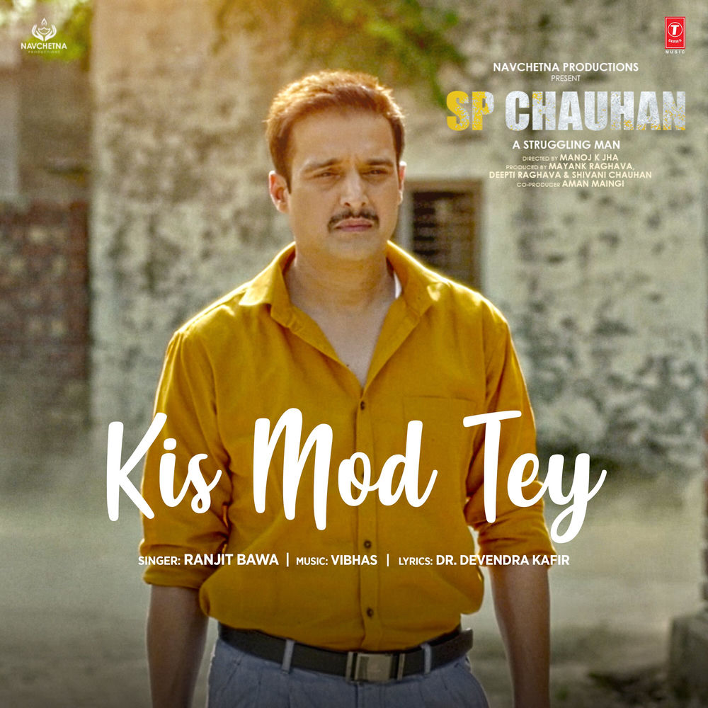 Album artwork for Kis Mod Tey (From "Sp Chauhan") by Ranjit Bawa