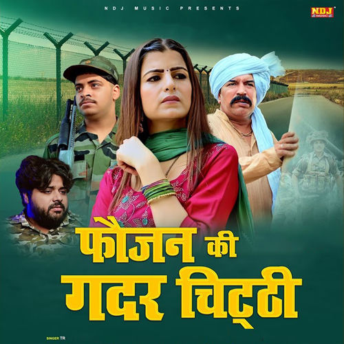 Foujan Ki Gadar Chitthi