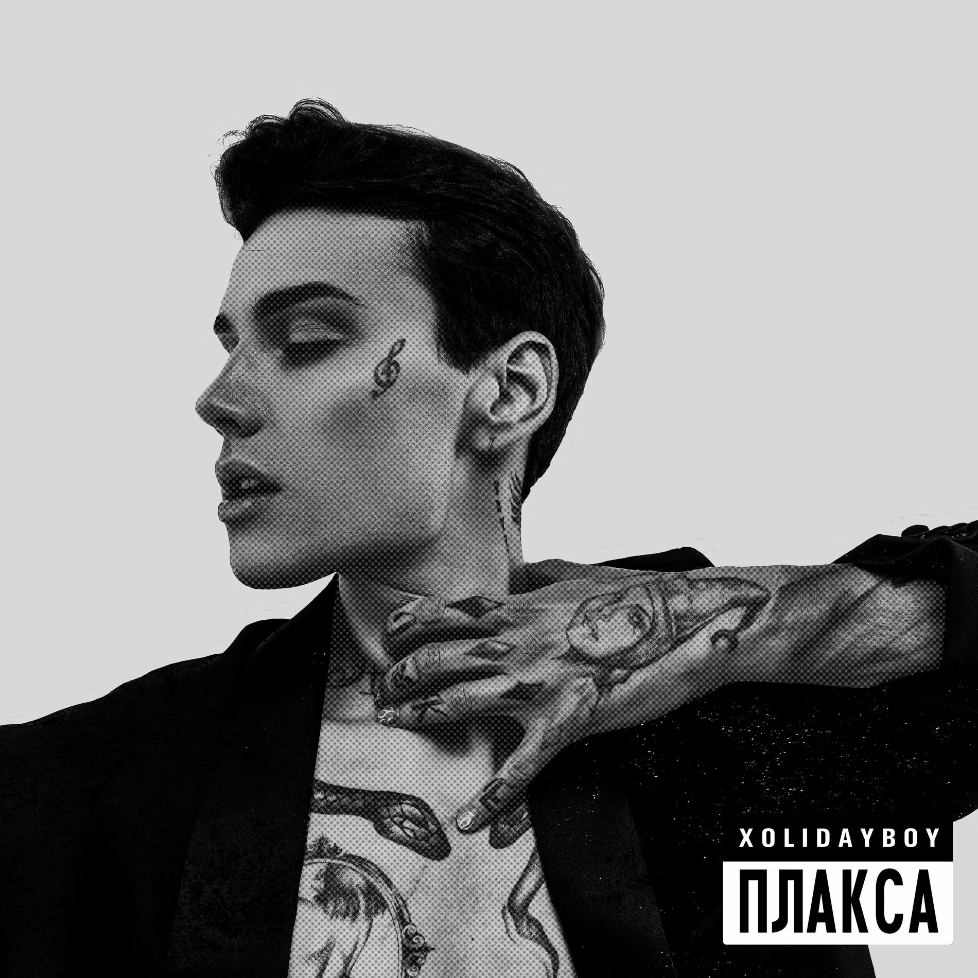 Album cover of Плакса