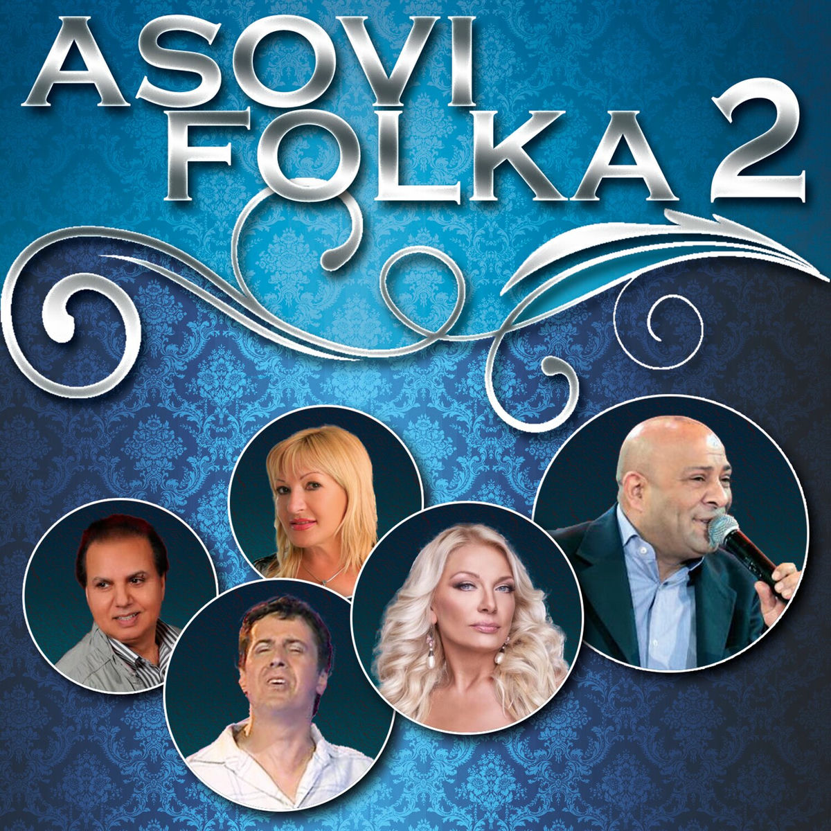 Album cover of Gde će ti duša