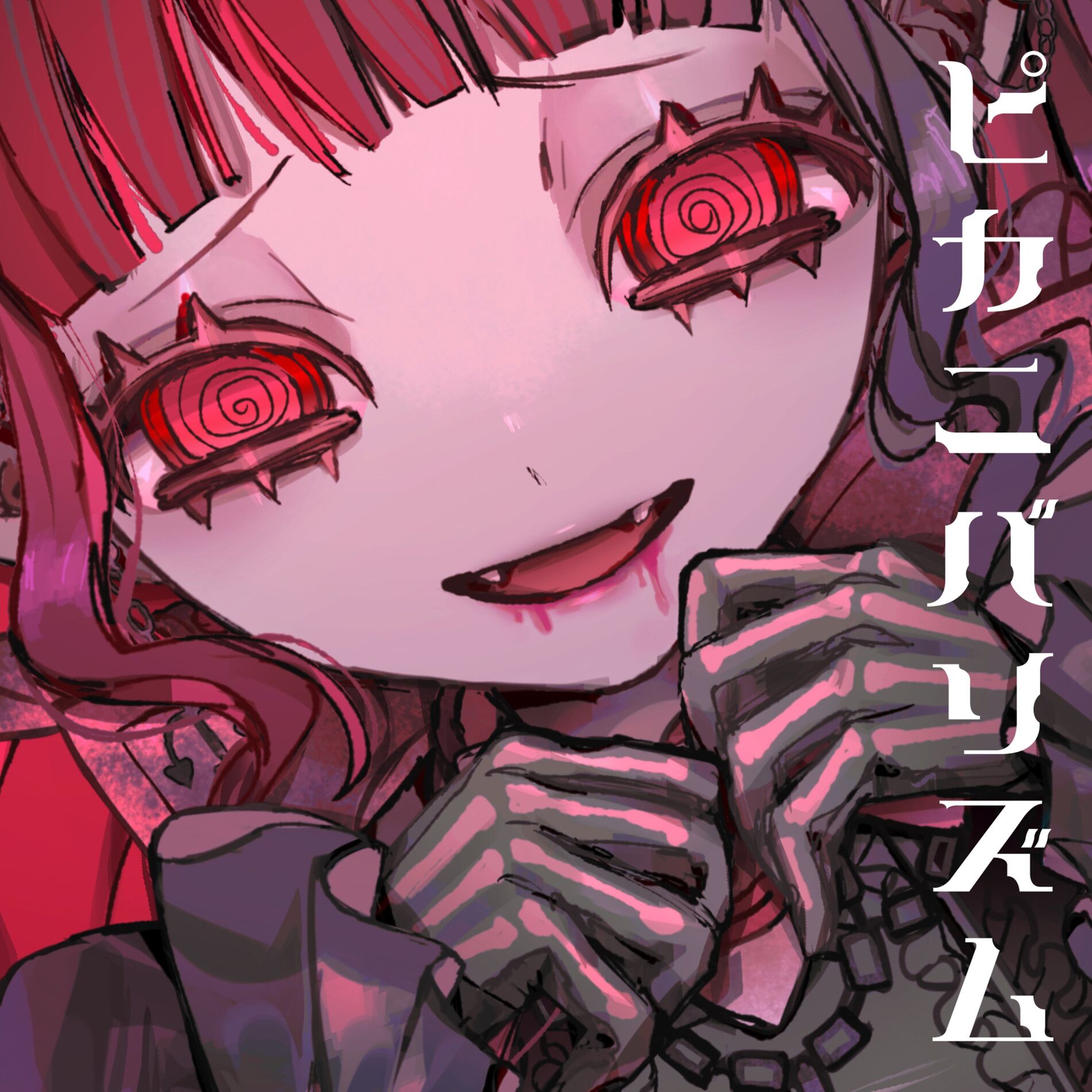 Hikari Shiina 