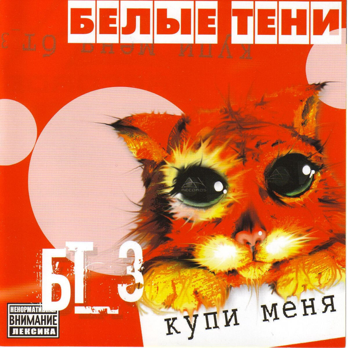 Album cover of Senjorita