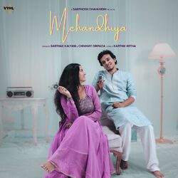 Cover of Mehandhiya