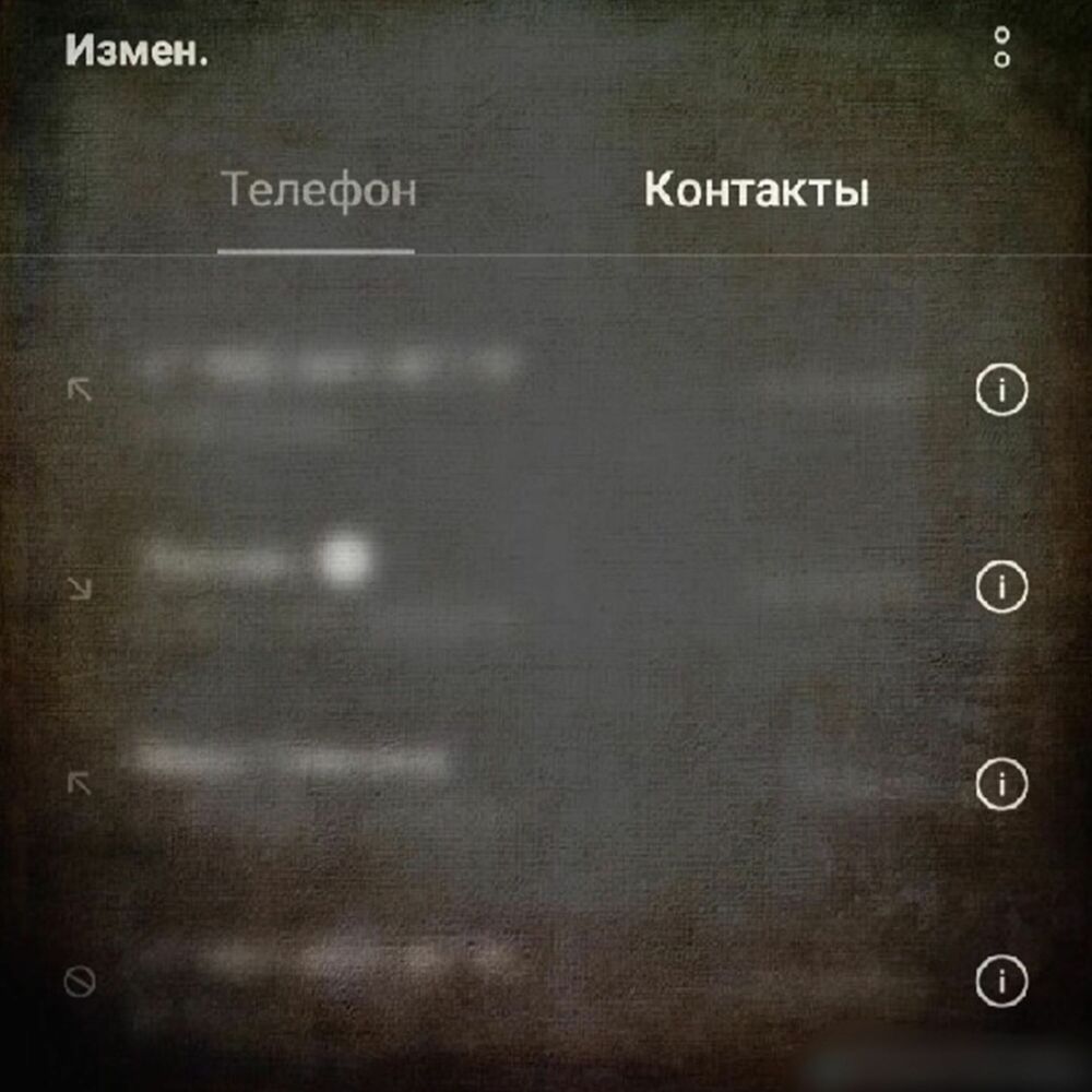 Picture of Контакты
