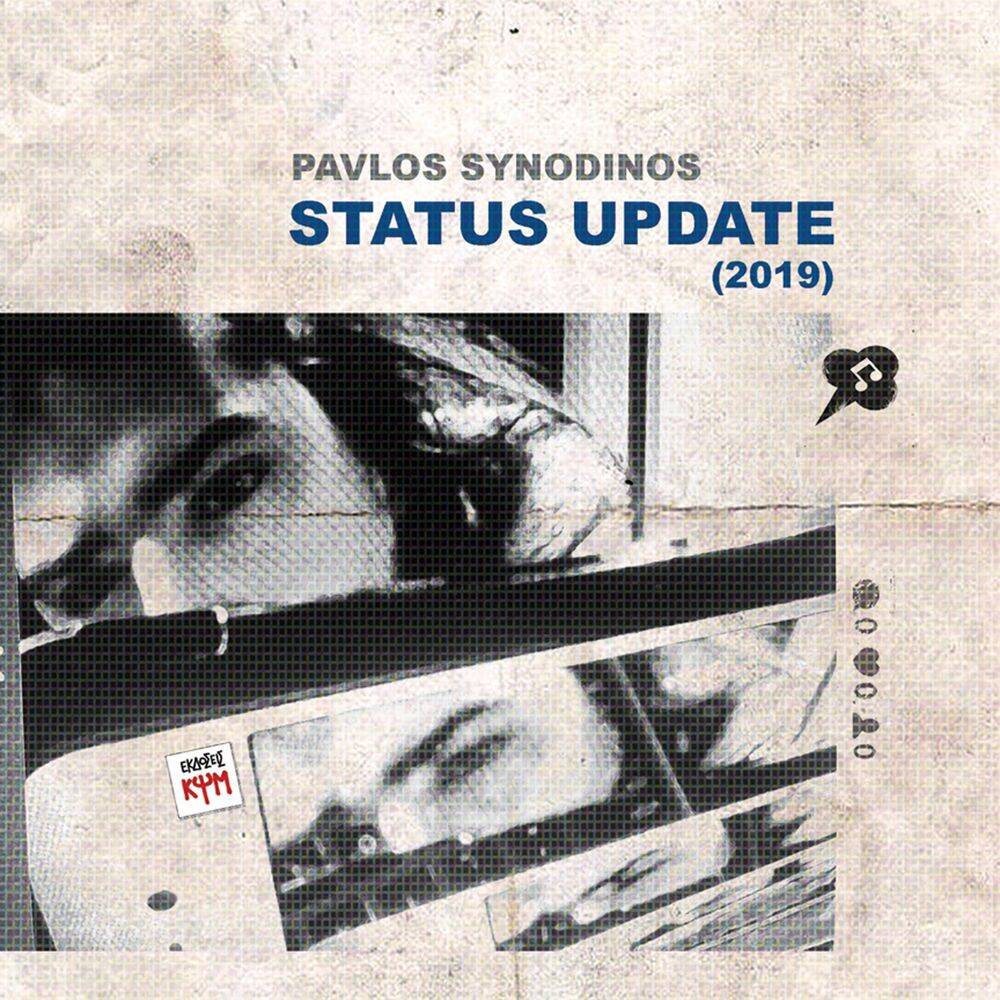Picture of Status Update 2019