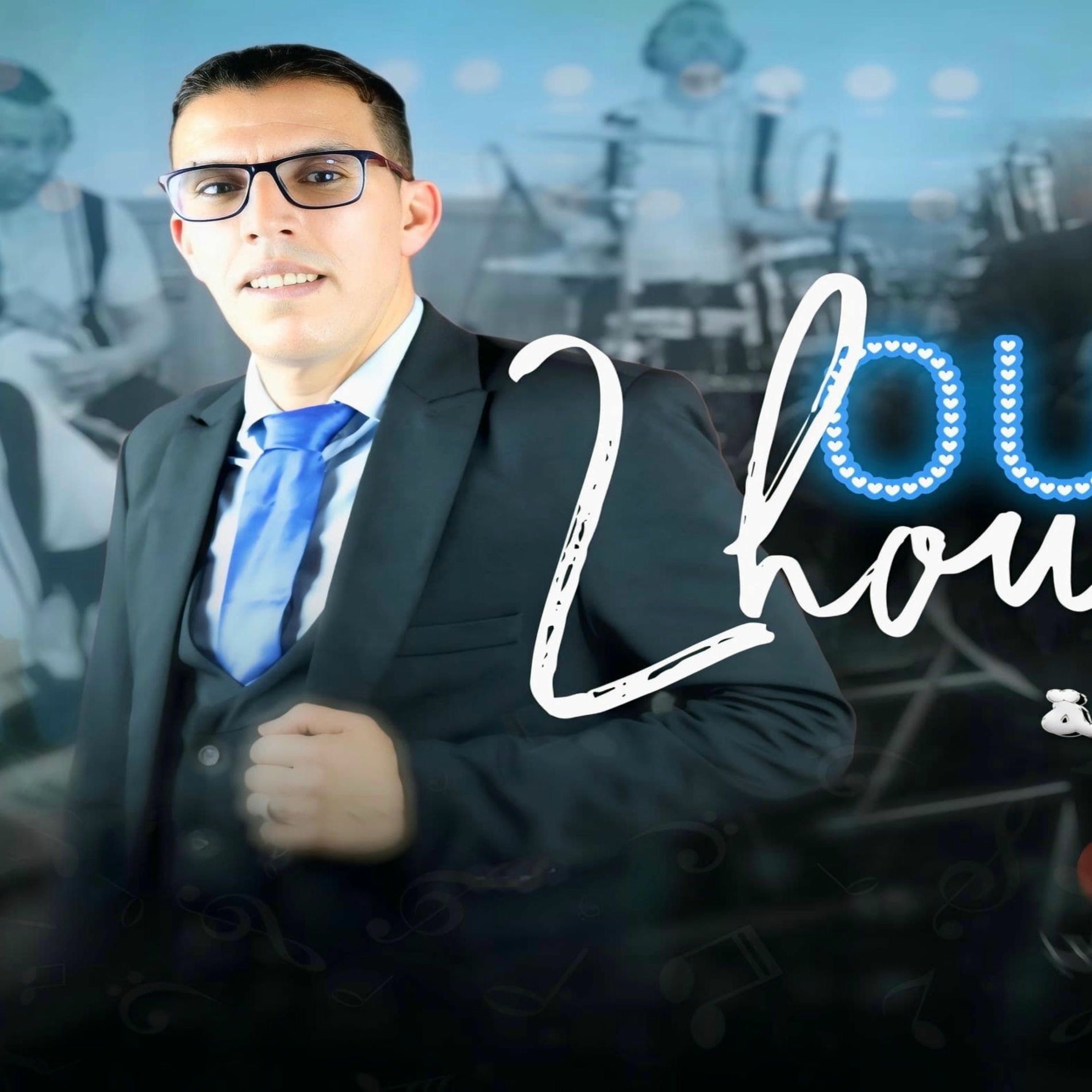 Album cover of lhoussaine oujana ajji adroukh