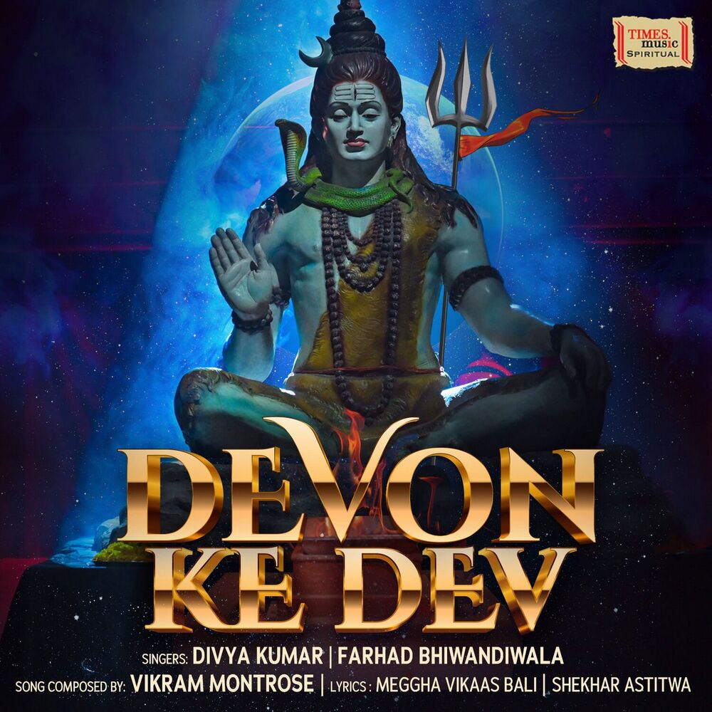 Picture of Devon Ke Dev