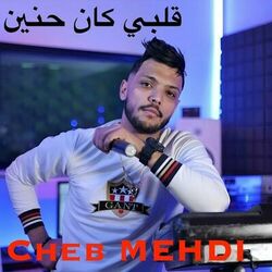 music cover