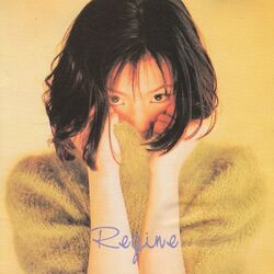 Cover of Listen Without Prejudice