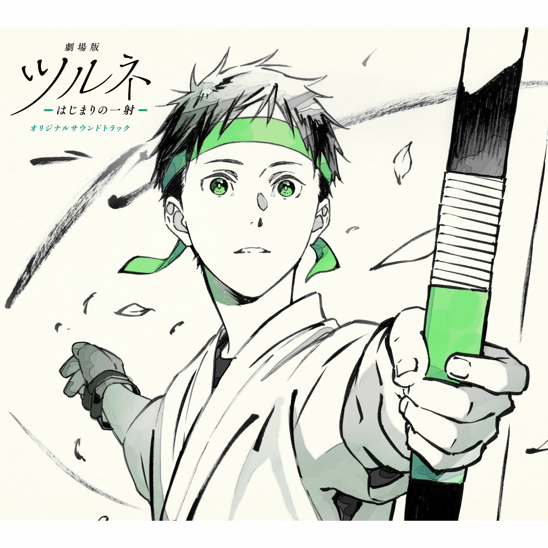 Album cover of 
