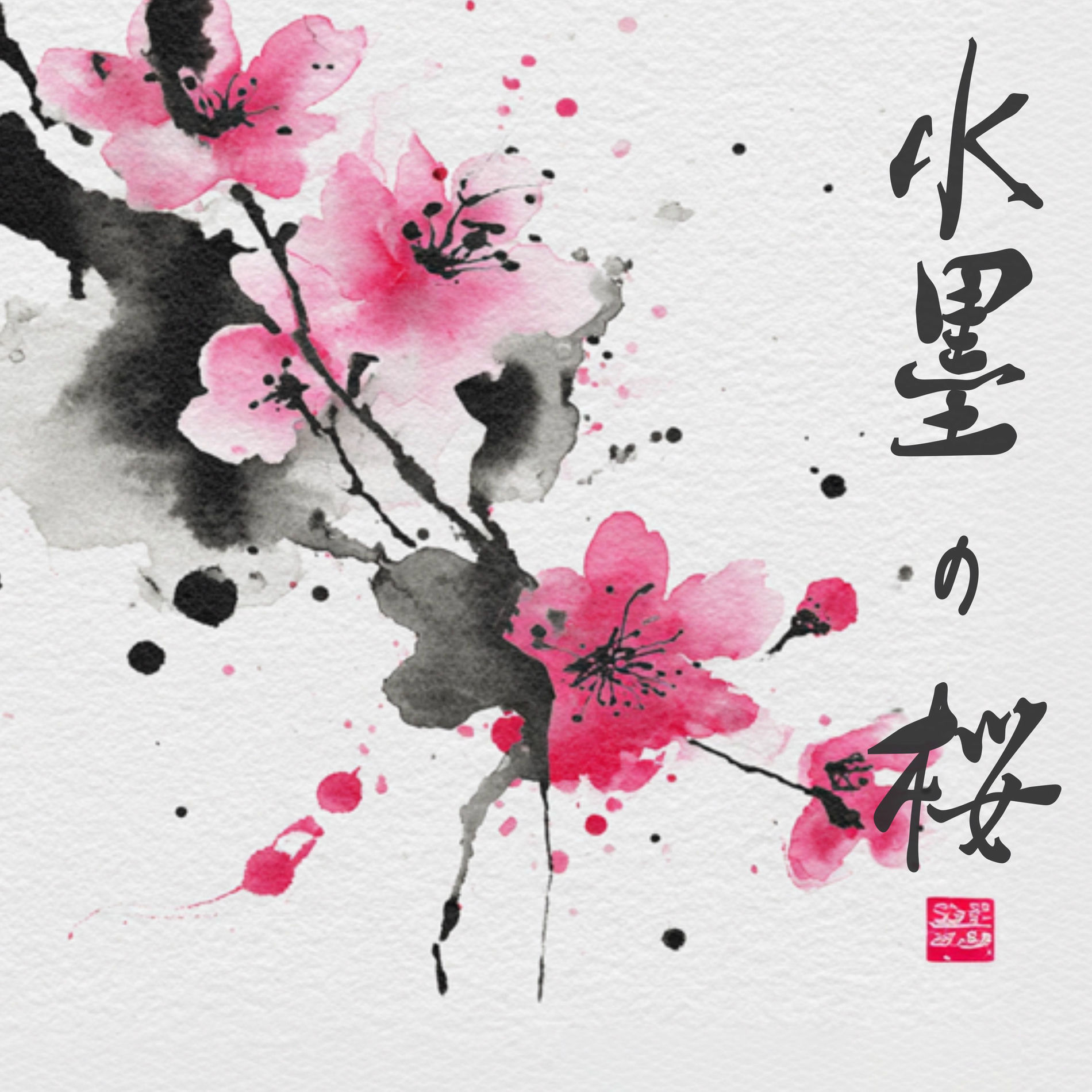 Album cover of Cherry Blossoms in Ink and Wash