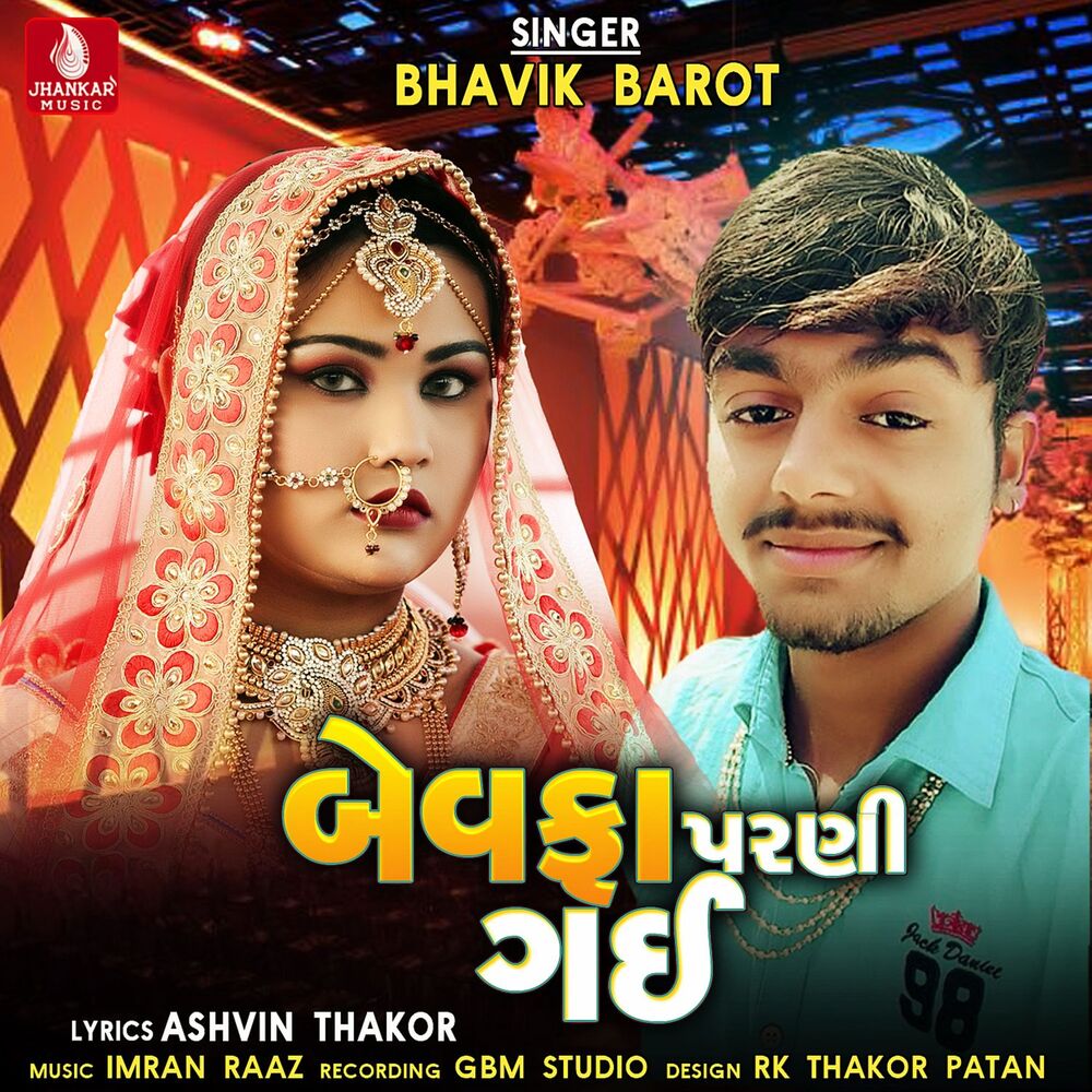 Picture of Bewafa Parnigayi - Single