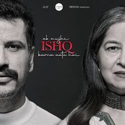Cover of Ab Mujhe Ishq Karna Aata Hai