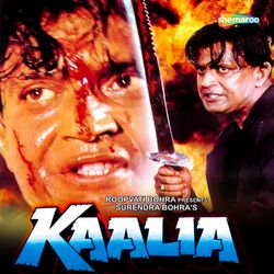 Cover of Kaalia