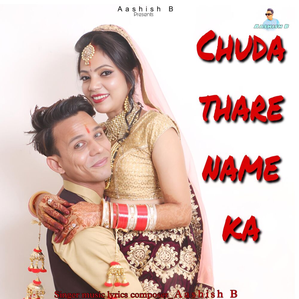 Picture of Chuda Thare Name Ka