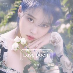 Cover of Love poem