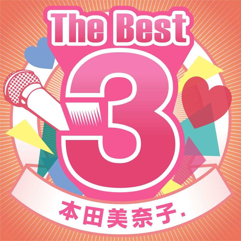 Picture of The Best 3 Honda Minako