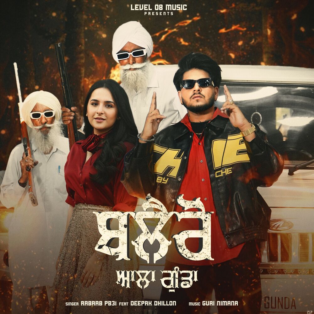 Picture of bolero ala gunda