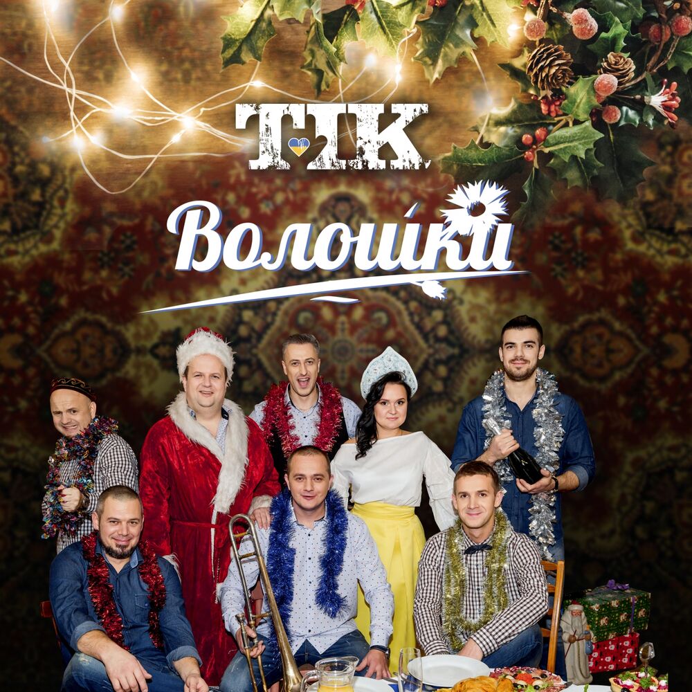 Picture of Волошки