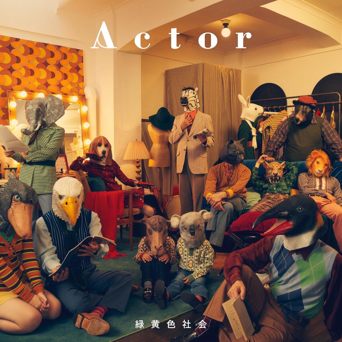 Album cover of Zutto Zutto Zutto