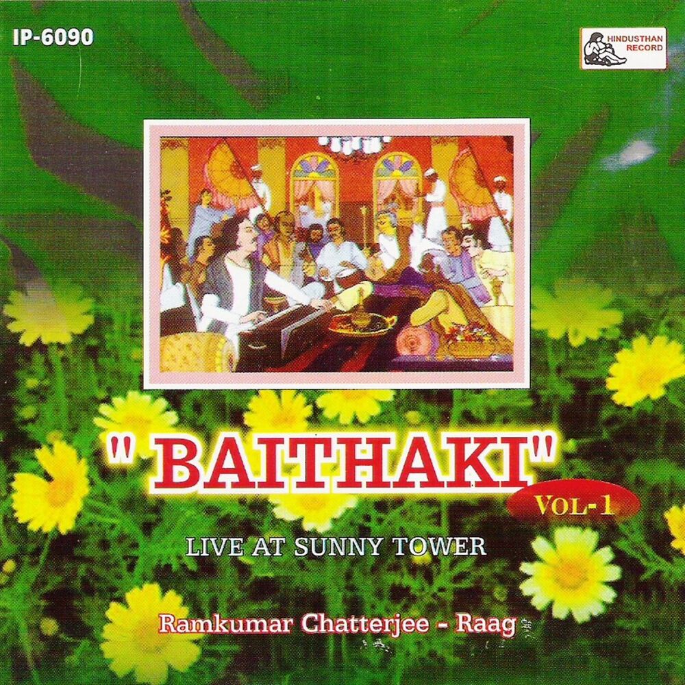 Picture of Baithaki - Vol - 1 - Raag