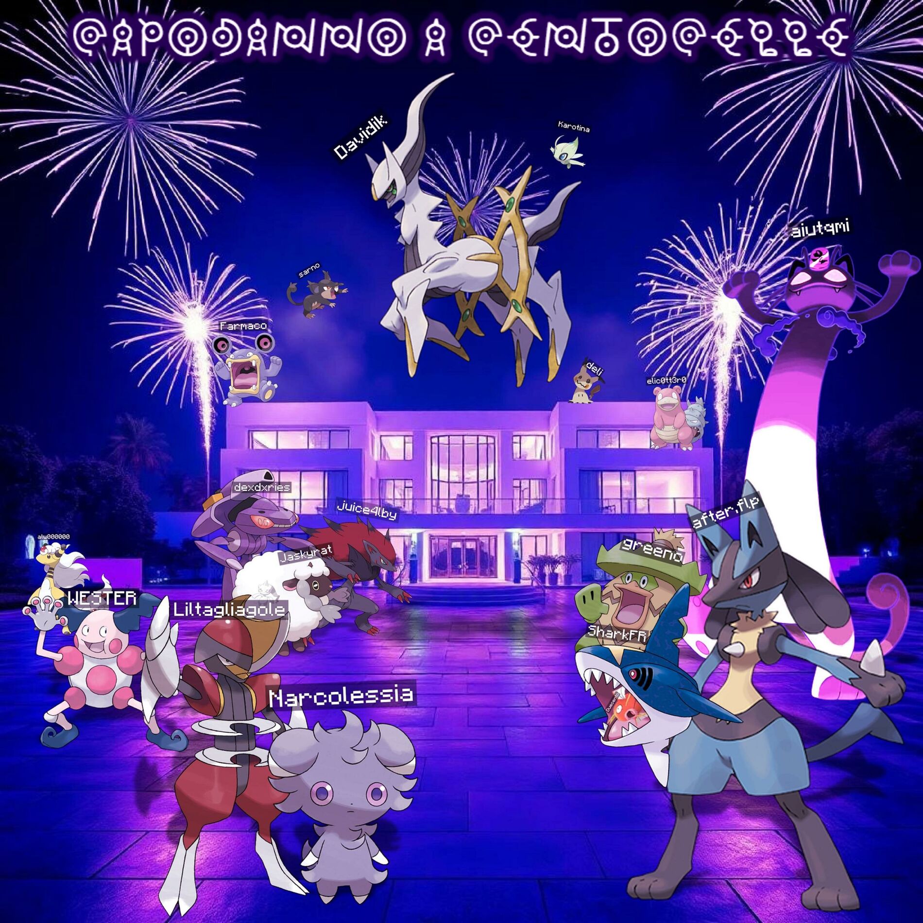 Album cover of CAPODANNO A CENTOCELLE (feat. Liltagliagole, Narcolessia, Karotina Music, WESTER, sarno, After, Farmaco, duecentopaure, Elic0tt3r0