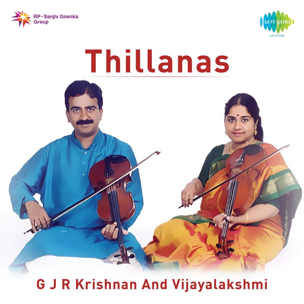 Picture of Thillanas
