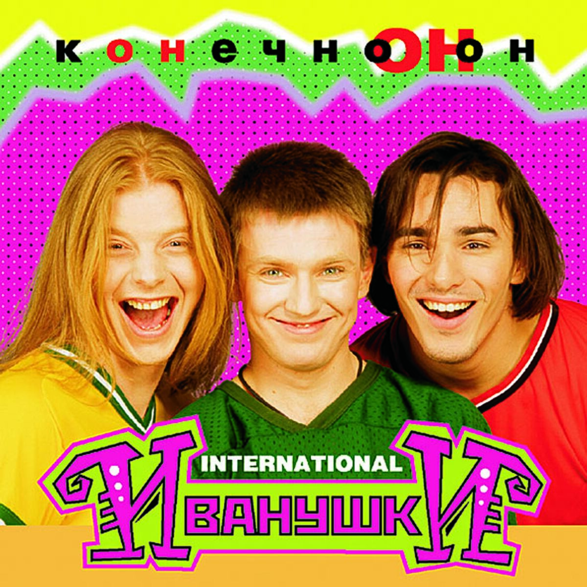 Album cover of Этажи