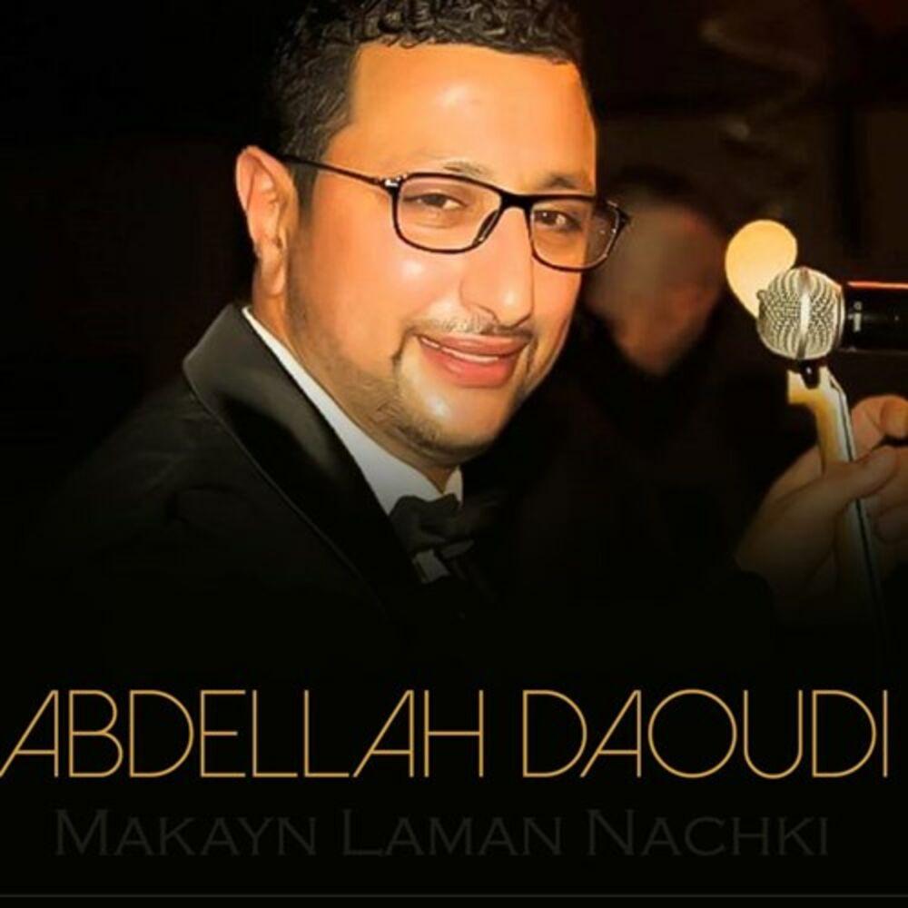 Picture of Makayn Laman Nachki