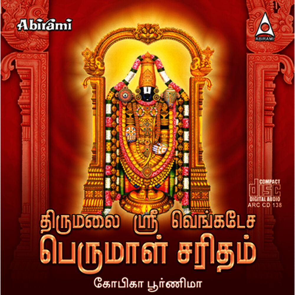 Picture of Thirumalai Sri Venkatesa Perumal Saritham