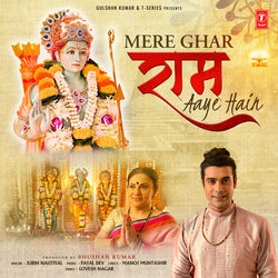 Capa de Mere Ghar Ram Aaye Hain