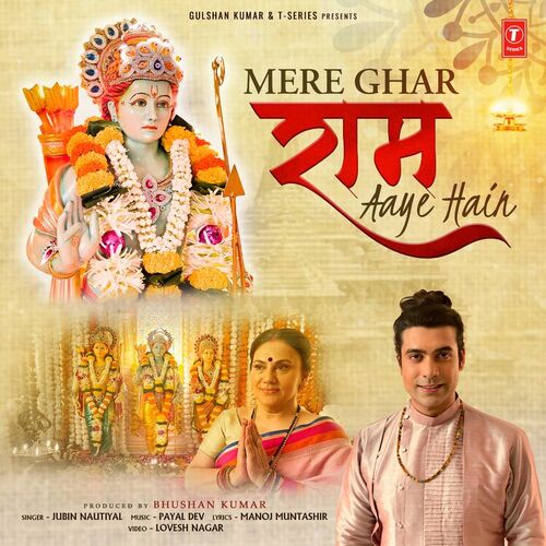 Mere Ghar Ram Aaye Hain by Jubin Nautiyal - 108 BPM