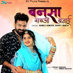 Cover of Bansa Sabji Banayi