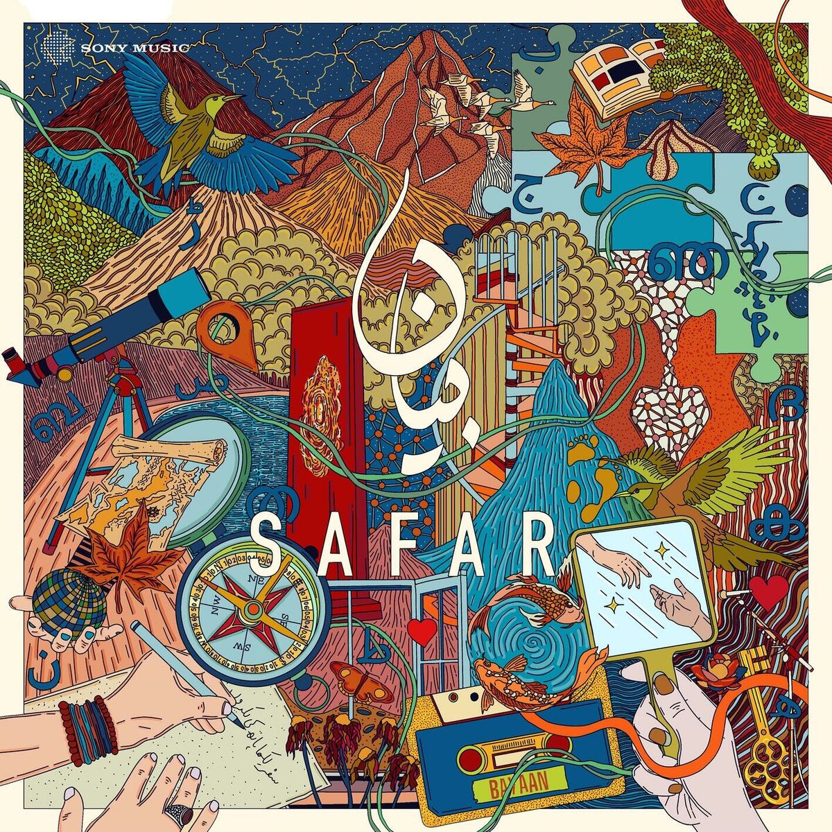 Album cover of Safar