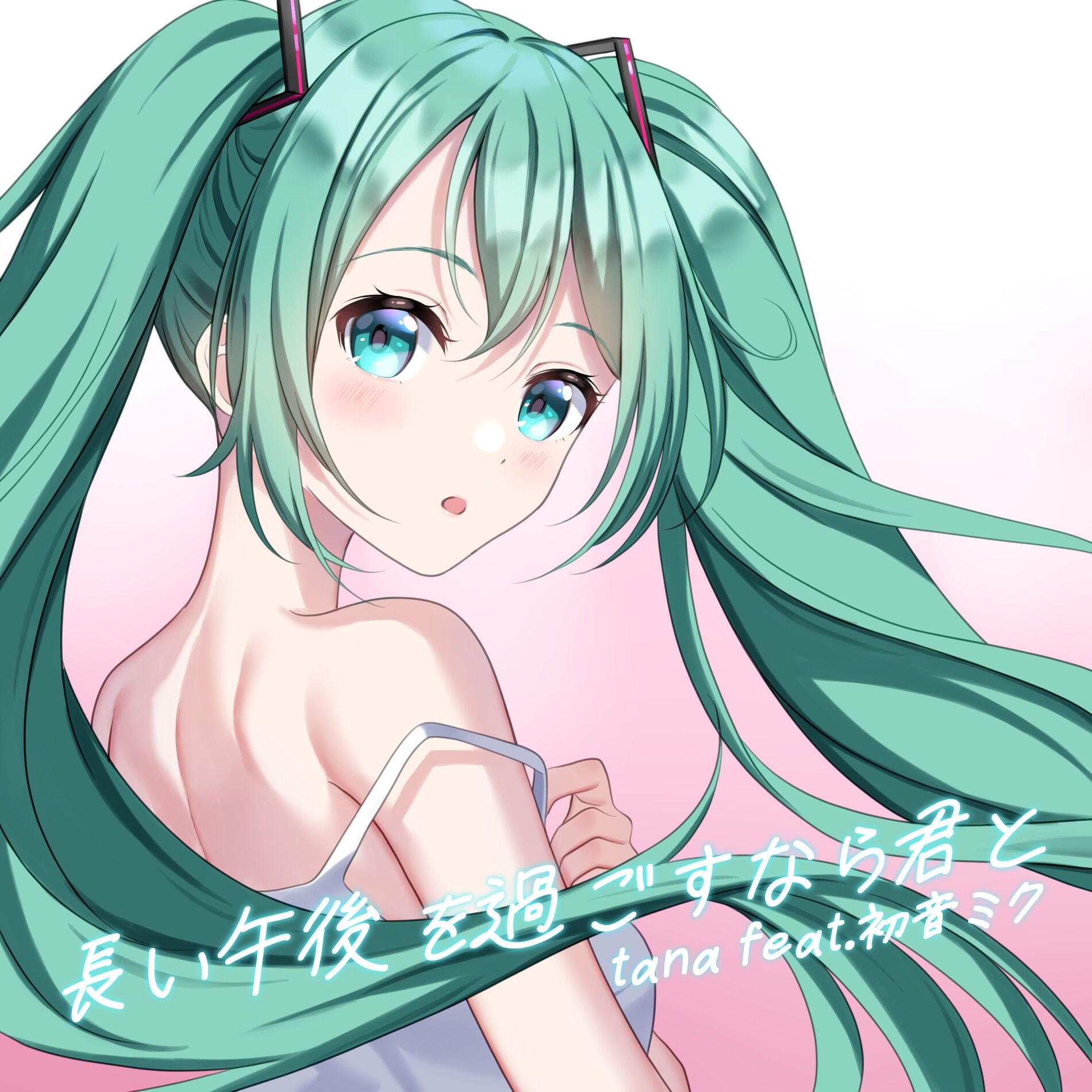 Album cover of The Garden Calls (feat. HATSUNE MIKU)