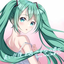 Cover of I want to be with you when I spend a long afternoon